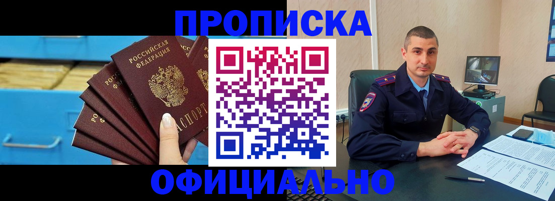 временная регистрация адрес в Выксе