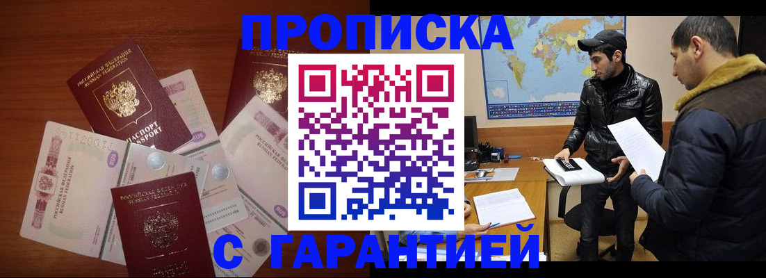 пропишу в квартире в Выксе