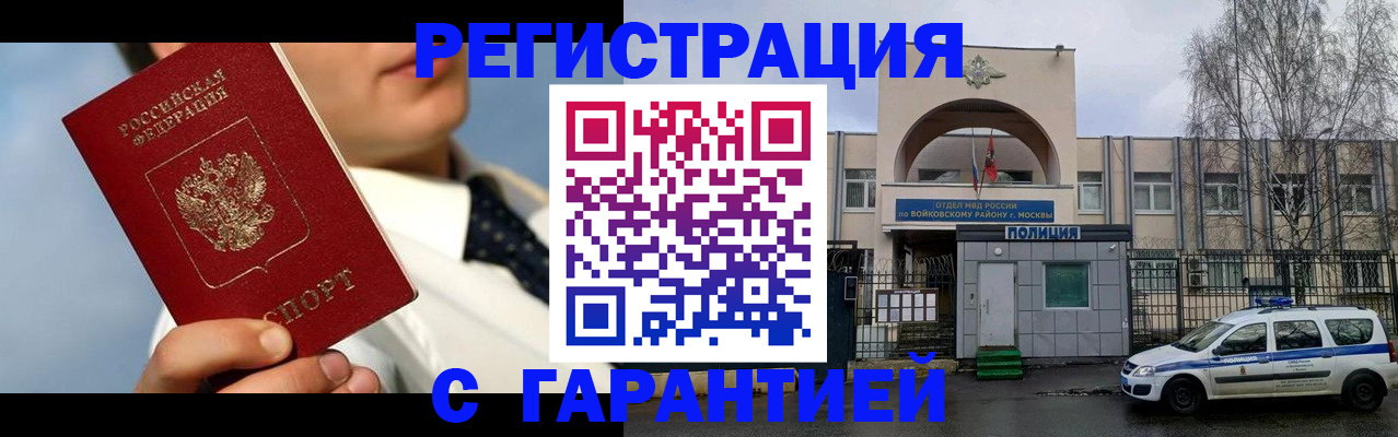 найти адрес прописки в Выксе